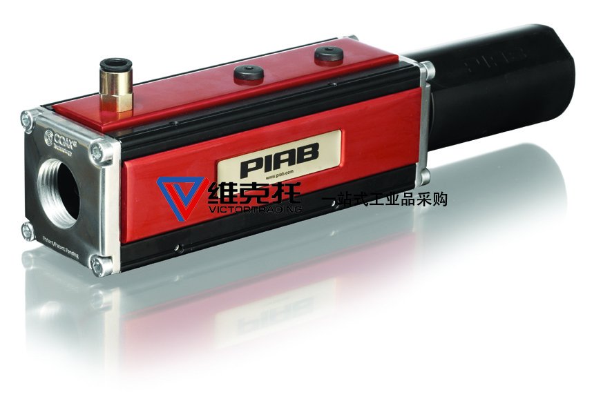 美國PIAB，PIAB泵、PIAB真空泵、PIAB發(fā)生器